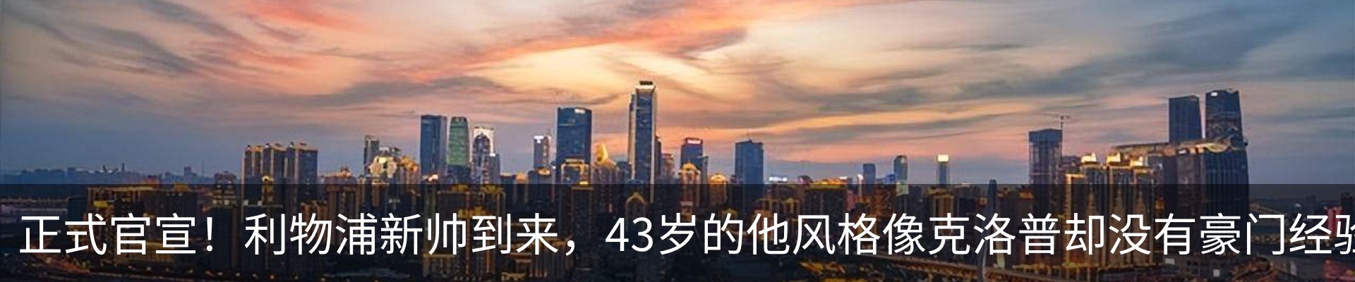 新闻中心