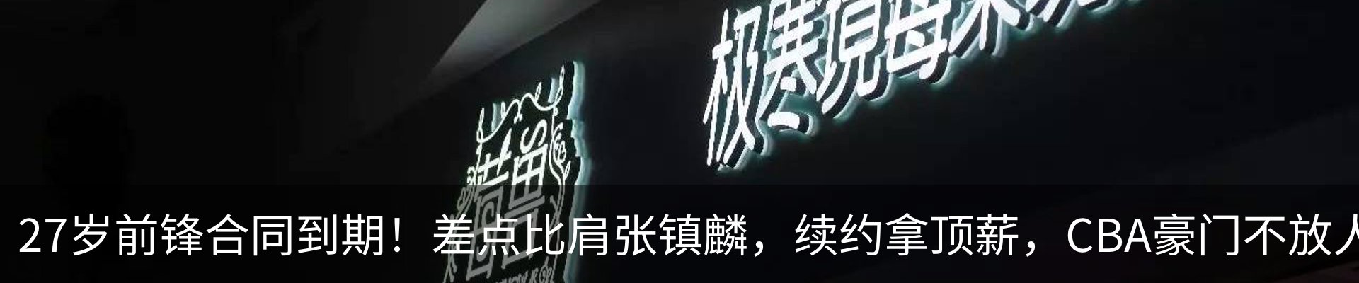 新闻中心